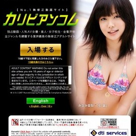 カリビアンコム ニューハーフ動画